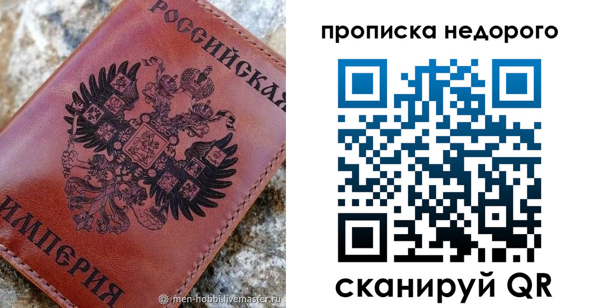 временная регистрация поиск в Заинске
