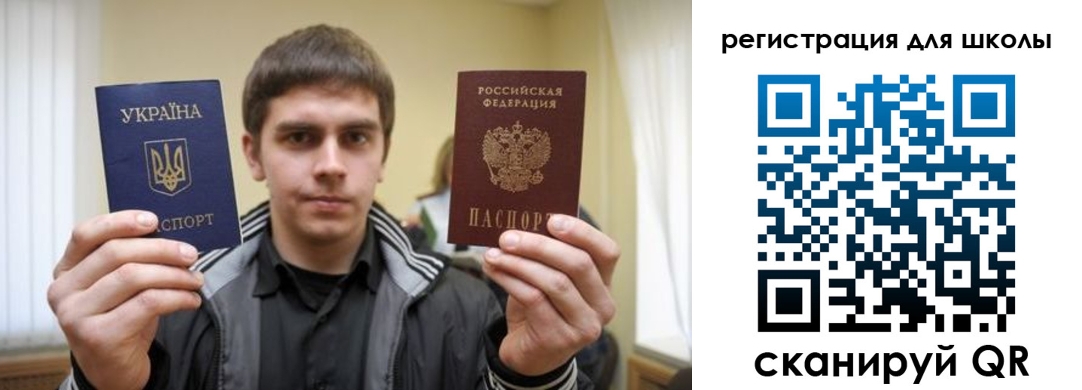 прописка для военкомата в Заинске